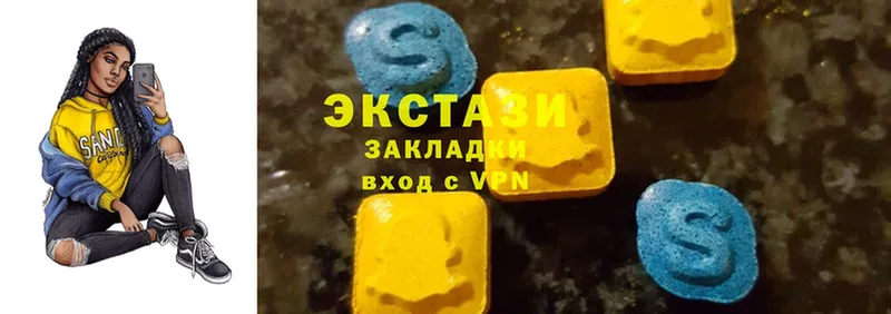 Ecstasy MDMA  МЕГА сайт  Берёзовский 