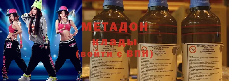 МЕТАДОН methadone  даркнет сайт  MEGA tor  Берёзовский 